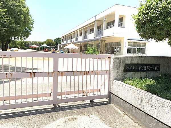 衣浦幼児園まで　575m　徒歩約8分●豊かな心をもち、心身ともにたくましい幼児の育成を目指しています。“幼児園って楽しい”“と思えるような保育に努めています。