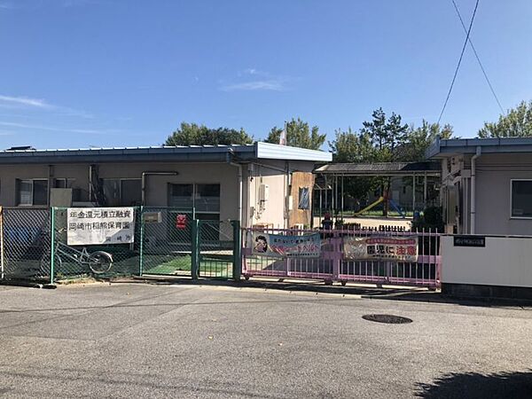 稲熊保育園まで　771m　徒歩約10分●豊かな自然環境に恵まれた、岡崎市で歴史を持つ保育園です。園は大通りから一本中に入ったところにあります。