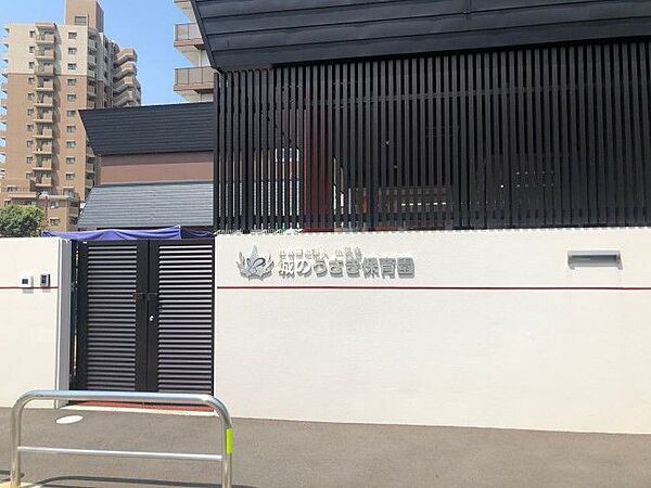城のうさぎ保育園まで　333m　徒歩約5分●周辺の公園や歴史博物館への徒歩散歩、移動動物園などのイベントを実施する中で子どもの豊かな心身の発達を図る保育を実施しています。