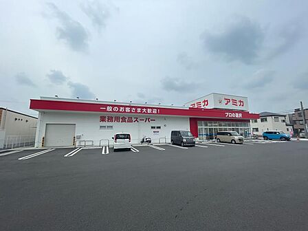 アミカ刈谷店まで　684m　徒歩約9分