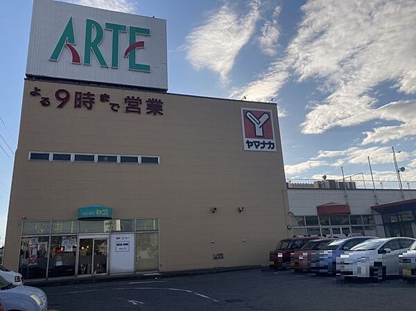 アルテ新舞子まで　1100m　徒歩約14分