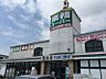 周辺：業務スーパー刈谷店　徒歩約33分（約2569ｍ）