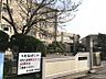 周辺：富士松南小学校まで861m　徒歩約11分
