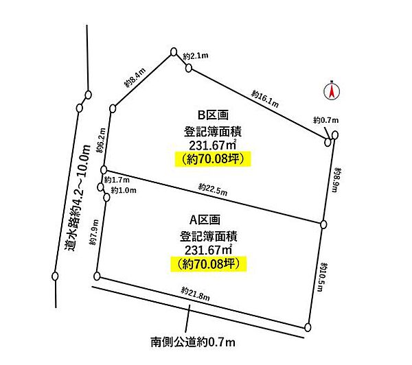 限定2区画！