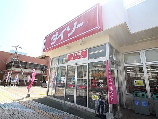 ザ・ダイソー 古波蔵りうぼう店 470m