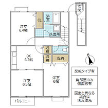 間取り：208011370609
