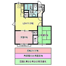 間取り：208011896483