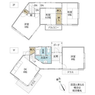 間取り：208017632530
