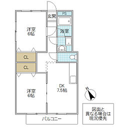 さくらマンション 2DKの間取図画像