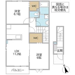 アルモニー1 2LDKの間取図画像