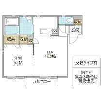 レ・ドゥーシャ A 101号室 ｜ 茨城県日立市田尻町（賃貸アパート1LDK・1階・40.75㎡） その2