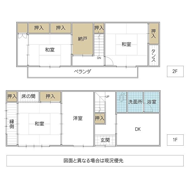 間取り：308000183973