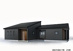 茨城県高萩市高萩