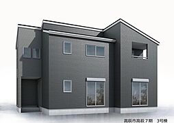 茨城県高萩市高萩