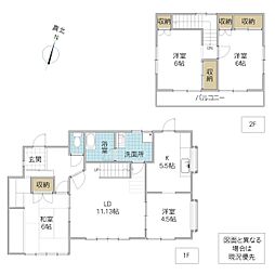 茨城県日立市川尻町