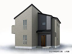 茨城県日立市相田町