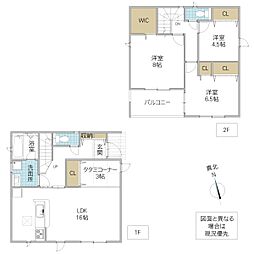 高萩市高萩