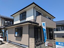 茨城県日立市相田町