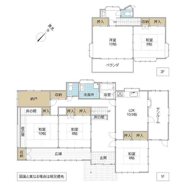 間取り：308000187475