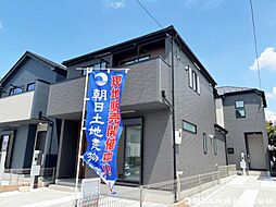 神奈川県相模原市中央区星が丘3丁目