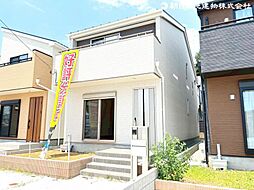 東京都町田市相原町