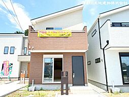 東京都町田市相原町