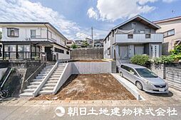 神奈川県相模原市中央区陽光台1丁目