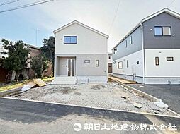 東京都町田市相原町