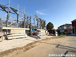 東京都町田市相原町