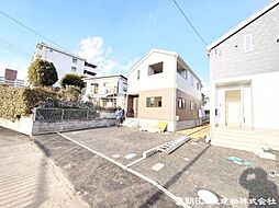 東京都町田市相原町