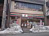 周辺：セブンイレブン相模原2丁目店まで約680ｍ