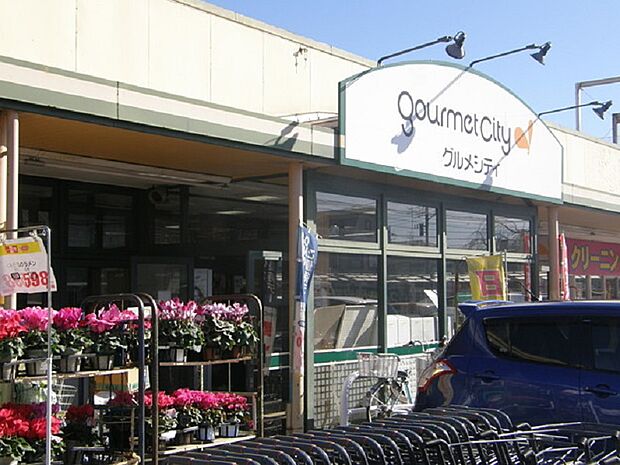 グルメシティ光が丘店まで約720m