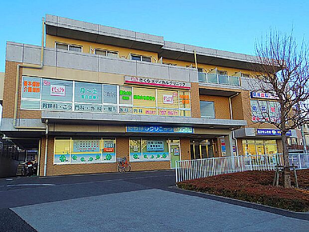 さくらメディカルクリニックまで約320ｍ