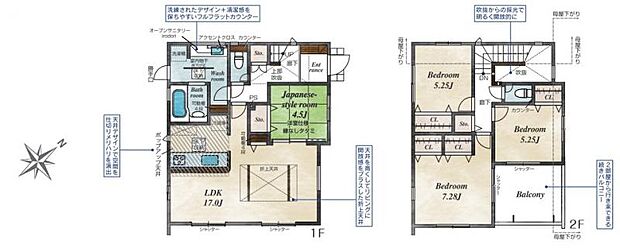 全居室に2面採光を採用した、全室が明るく開放感、風通し良好な間取です。