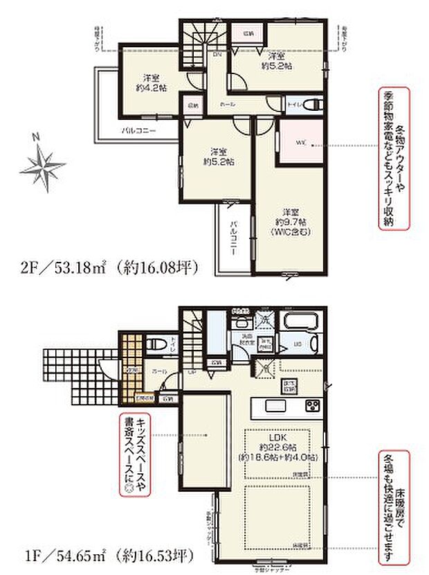 LDKは広々22.6帖を確保。主寝室には使い勝手の良いWIC付。