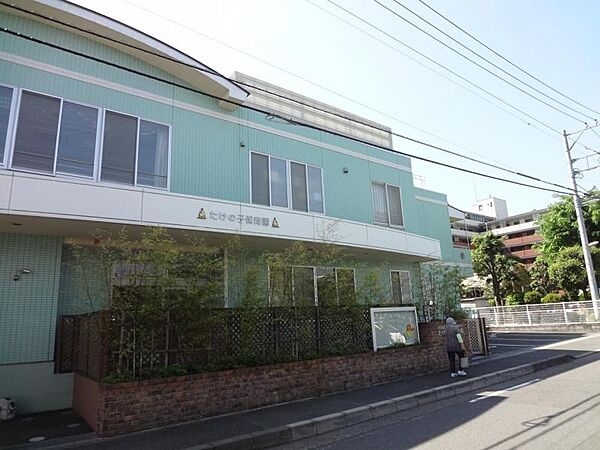 たけの子保育園まで約510ｍ