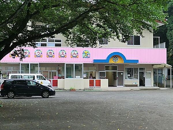 田名幼稚園まで約980ｍ