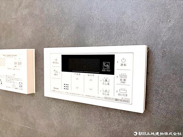 ボタン一つで浴槽のお湯はりや追い炊きが出来、予約をすればいつでも温かく快適なご入浴が楽しめます。