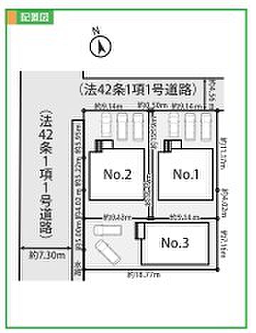 【1号棟】販売状況等お気軽にお問い合わせください。