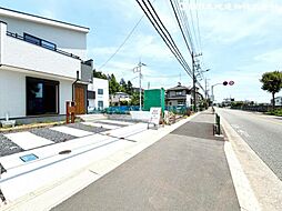 東京都町田市相原町