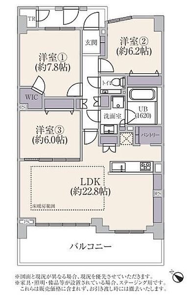 間取り：313004894546