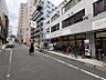 周辺：京王八王子駅徒歩約1分の便利なスーパー。生鮮食品や惣菜、日用品など幅広く取り揃え、24時間営業で毎日の買い物にも便利です。