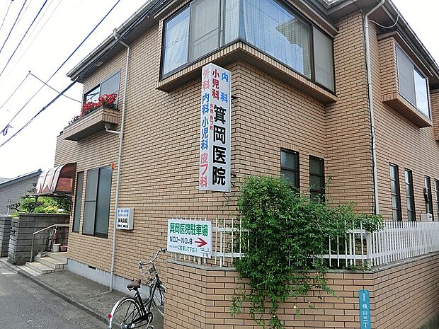 箕岡医院まで約530ｍ