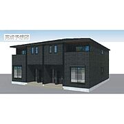 二十軒駅より徒歩5分 新築 2階建の賃貸物件