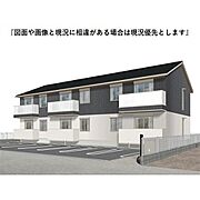 LeLienAkaneNorthの賃貸物件