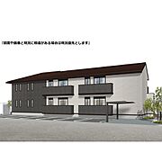 二十軒駅より徒歩7分 1階 新築の賃貸物件