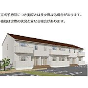 六軒駅より徒歩23分 新築 2階建の賃貸物件
