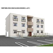 六軒駅より徒歩10分 新築 3階建の賃貸物件