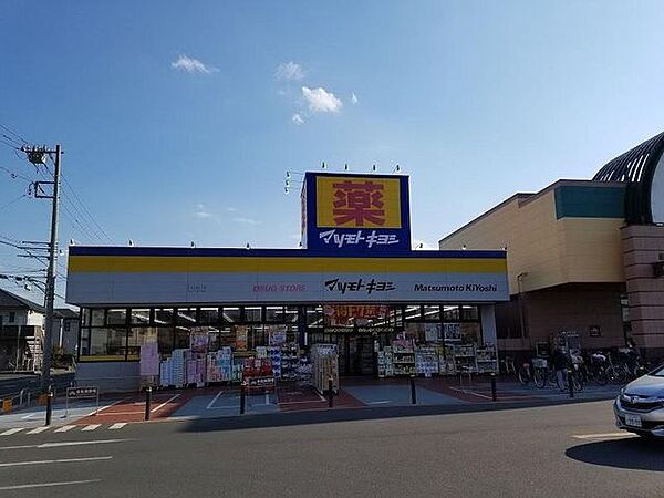マツモトキヨシ川口前川店 徒歩13分。 970m