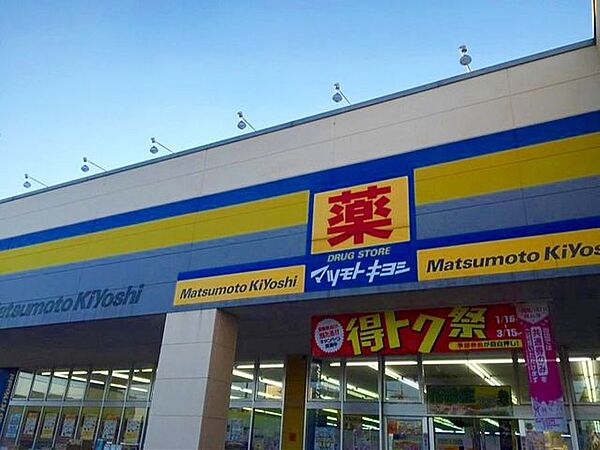マツモトキヨシ川口朝日店 徒歩6分。 430m